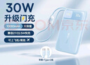 倍思【國標3c認證可上飛機】10000毫安自帶線(xiàn)充電寶30W快充移動(dòng)電源便攜適用于蘋(píng)果17華為安卓小米手機 曬單實(shí)拍圖