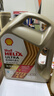 殼牌（Shell）金裝極凈超凡喜力天然氣全合成機油 0W-20 汽車(chē)機油 0W-20 4L SQ級全新升級 曬單實(shí)拍圖