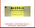 北京同仁堂 同仁牛黃清心丸3g*10丸/盒 曬單實(shí)拍圖