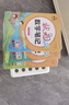 26春狀元筆記 小學(xué)語(yǔ)文五年級下冊 人教版5年級課堂筆記知識點(diǎn)講解教材解讀解析同步視頻課隨堂筆記學(xué)霸筆記AI智慧學(xué)狀元成才路 曬單實(shí)拍圖