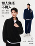 網(wǎng)易嚴選25新品搖粒絨衛衣套裝男士夾克奧密絨休閑外套抗靜電耐磨抗皺 上裝-暗夜黑 L 曬單實(shí)拍圖