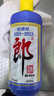 郎酒 2023年紀念酒 醬香型白酒 53度 500ml*1瓶 單瓶裝 曬單實(shí)拍圖