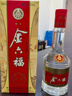 金六福 二星 綿柔濃香型白酒 52度 500ml*6瓶 整箱裝 【熱門(mén)商品】 曬單實(shí)拍圖