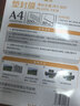 豪藝（HOOYE）A4 80mic文件照片高透塑封膜塑封機過(guò)塑膜耐用加厚 100張/包 曬單實(shí)拍圖