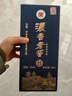 瀘州老窖42度濃香型白酒 純糧酒 白酒宴請酒水單瓶品鑒 500mL 曬單實(shí)拍圖