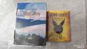 【京東包郵  當天發(fā)貨】哈利波特全套1-7冊中文版哈利波特7冊哈利波特書(shū)全套 哈利波特1-7冊全套 哈利波特中文版 【哈利波特全套7本】 曬單實(shí)拍圖