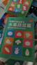 【時(shí)光學(xué)】凹槽繪畫(huà)本5本 兒童幼兒魔法凹槽控筆訓練字帖入門(mén)初學(xué)者2-8歲啟蒙練習幼小銜接學(xué)畫(huà)畫(huà)簡(jiǎn)筆手繪本消失筆 曬單實(shí)拍圖