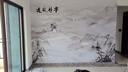 2025新款中式電視背景墻壁紙水墨山水壁畫(huà)影視墻壁布客廳裝飾墻布 18D立體絲綢布/平方 曬單實(shí)拍圖