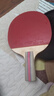 紅雙喜DHS三星直拍雙面反膠乒乓球拍3星單拍成品兵兵拍H3006*1 曬單實(shí)拍圖
