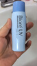碧柔（Biore）防曬乳 輕透倍護防曬乳液40ml SPF50+ PA++++ 臉部防曬 輕透倍護防曬乳液40ml*2瓶 曬單實(shí)拍圖