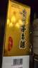 茅臺飛天  醬香型白酒 53度 500ml 單瓶裝 2025年【酒廠(chǎng)直供】 曬單實(shí)拍圖