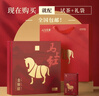 八馬茶業(yè)紅茶 馬上紅360武夷山金駿眉特級192g禮盒裝茶葉送禮 曬單實(shí)拍圖