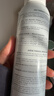 雅漾 原裝進(jìn)口 補水保濕噴霧 舒泉調理 噴霧 150ml*2【臨期清倉】 曬單實(shí)拍圖