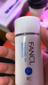 芳珂（FANCL）倍護防曬隔離露60ml隔離霜SPF50+物理防曬清爽不油膩護膚品新年禮 曬單實(shí)拍圖