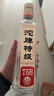 沱牌 沱牌特級T68 濃香型 白酒 50度 480ml*2瓶 禮盒裝 曬單實(shí)拍圖