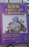 正版包郵 竇桂梅影響孩子一生的主題閱讀 竇桂梅教你閱讀義務(wù)教育課外小升初少兒童 小學(xué)生五六年級語(yǔ)文寒暑圖 曬單實(shí)拍圖