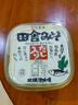 福山田舍味噌醬日本原裝進(jìn)口味霸有機零添加無(wú)防腐劑味增醬增鮮日式大醬湯 （日本原裝進(jìn)口）增鮮味噌醬500g 曬單實(shí)拍圖