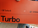 一加 Turbo 6 性能強得超標 續航久到離譜 165 超高刷電競東方屏 電競三芯 9000mAh 冰川電池 AI手機 獨行黑 12GB+512GB 曬單實(shí)拍圖