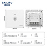 賽利普（SAILiPU）86型聲光控感應開(kāi)關(guān) 暗裝聲控光控開(kāi)關(guān)220V樓道led燈大功率延時(shí)感應器 100W二線(xiàn)聲光控開(kāi)關(guān) 曬單實(shí)拍圖
