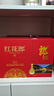 郎酒 紅花郎10 醬香型白酒 53度 500ml*2瓶 禮盒裝 年貨禮盒 包裝隨機 曬單實(shí)拍圖