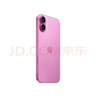 Apple/蘋(píng)果 iPhone 16 Plus（A3291）256GB 粉色 支持移動(dòng)聯(lián)通電信5G 雙卡雙待手機 曬單實(shí)拍圖