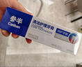 參半美白牙膏亮白益生菌清新口氣去口臭含氟防齲護齦冬青薄荷味90g 曬單實(shí)拍圖