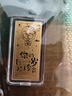 領(lǐng)豐金足金9999黃金生日快樂(lè )珍貴金條投資收藏生日送人禮物本命年喜慶 5g 曬單實(shí)拍圖