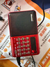 紐曼（Newmine）k65 收音機老人充電式插卡迷你多功能藍牙小音響老年人便攜式隨身聽(tīng)小型戲曲播放器 紅色 曬單實(shí)拍圖