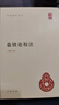 鹽鐵論校注 精裝 中華書(shū)局中華國學(xué)文庫 簡(jiǎn)體橫排標點(diǎn)版 曬單實(shí)拍圖