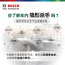 博世（BOSCH）空調濾芯+空氣濾芯套裝卡羅拉雷凌凱美瑞亞洲龍CHR威蘭達雙擎RAV4 曬單實(shí)拍圖