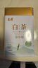 至鼎 綠茶 安吉特級白茶 茶葉2025新茶明前綠茶禮盒250g 自己喝送長(cháng)輩 曬單實(shí)拍圖