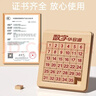 小頑豆兒童節6階磁力版數字華容道滑動(dòng)拼圖魔方智力早教益智玩具6-12歲 曬單實(shí)拍圖