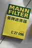 曼牌濾清器（MANNFILTER）空氣濾清器空氣濾芯C27009/C27096速騰寶來(lái)凌渡朗逸帕薩特途安高7 曬單實(shí)拍圖