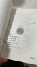 【全2冊】自卑與超越+理解人性 個(gè)體心理研究 阿德勒經(jīng)典心理學(xué)作品 為人處世處事謀局大眾研究人際交往心理學(xué)入門(mén)書(shū)籍個(gè)性心理學(xué)大眾心理學(xué) 曬單實(shí)拍圖