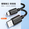 秋葉原（CHOSEAL）USB2.0轉Mini USB數據線(xiàn) 平板移動(dòng)硬盤(pán)行車(chē)記錄儀鍵盤(pán)相機攝像機T型口充電連接線(xiàn) 1米 QS5308T1 曬單實(shí)拍圖