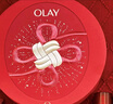 玉蘭油（OLAY）大紅瓶水乳液保濕抗皺緊致化妝品護膚品套裝禮盒生日新年禮物女 曬單實(shí)拍圖