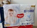 好奇（Huggies）金裝拉拉褲L124片(9-14kg)尿不濕【速干不易紅】 曬單實(shí)拍圖