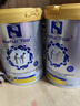 Natur Top諾崔特澳洲進(jìn)口中老年奶粉高鈣脫脂0蔗糖900g*2罐 新年年貨送禮 曬單實(shí)拍圖