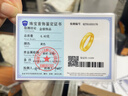 侶行家金包銀寬光面活口黃金戒指男女999足金足銀泥鰍背戒子送對象禮物 光面泥鰍背戒指約4克/卡4.5mm/薄金0.81g【高性?xún)r(jià)比】 【開(kāi)口設計可調節大小】 曬單實(shí)拍圖