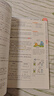 初中教材幫九年級下冊語(yǔ)文2026春新版同步課本教材全解人教版課堂筆記 初三9年級全一冊教材解讀天星 九下 化學(xué)【人教版】26春 曬單實(shí)拍圖