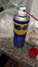 WD-40除銹劑潤滑wd40門(mén)鎖潤滑油機械防銹油螺絲螺栓松動(dòng)劑鐵銹清潔神器 曬單實(shí)拍圖