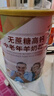 臻牧（zhenmu）羊奶粉中老年無(wú)蔗糖高鈣富硒益生菌營(yíng)養品年貨節送禮820g*2禮袋裝 曬單實(shí)拍圖