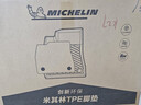 米其林（MICHELIN）大眾寶來(lái)腳墊tpe汽車(chē)腳墊配件全TPE腳墊適用19-25款 腳墊+毯面 曬單實(shí)拍圖