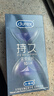 杜蕾斯（durex）緊型延時(shí)持久 小號安全套套 男專(zhuān)用超薄避孕套 成人情趣計生用品 緊型延時(shí)10只 曬單實(shí)拍圖
