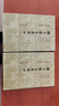 韓昌黎文集校注(全二冊)(精)(中國古典文學(xué)叢書(shū)) 曬單實(shí)拍圖