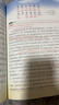 一本小學(xué)語(yǔ)文課本預習筆記五年級下冊2026春同步教材閱讀訓練單元復習預習批注音視頻隨堂筆記真題練習冊 曬單實(shí)拍圖