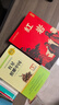 紅巖+紅星照耀中國八年級上冊必讀課外閱讀書(shū)籍全套2冊原著(zhù)正版圖書(shū)贈考點(diǎn)手冊 8上初二閱讀名著(zhù)青少年版中學(xué)教輔書(shū)單 完整無(wú)刪減初中生必讀整本書(shū)西行漫記 人民教育出版社人教版語(yǔ)文教材配套閱讀書(shū)目 曬單實(shí)拍圖