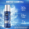 妮維雅（NIVEA）男士【暢通保濕】水活暢透多效精華水150ml爽膚水 新年禮物送男友 曬單實(shí)拍圖