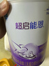 雀巢（Nestle）超啟能恩1段 嬰幼兒乳蛋白適度水解配方奶粉  0-12個(gè)月適用 800g 曬單實(shí)拍圖