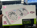 七彩虹（Colorful）iGame GeForce RTX 5080 Advanced OC 16GB  GDDR7 DLSS 4 電競光追游戲設計電腦顯卡 曬單實(shí)拍圖